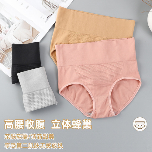 3D Honeycomb Seamless Seamless Women's High Waist Pure Cotton Crotch Belly Controlling Butt Lifting Body Shaping Briefs Underwear for Women Wholesale