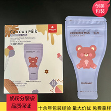 �Ԍ����u�̷۴��Ƴ��S�� �̷۴����һ���� ����b�̷۵ķ��b��