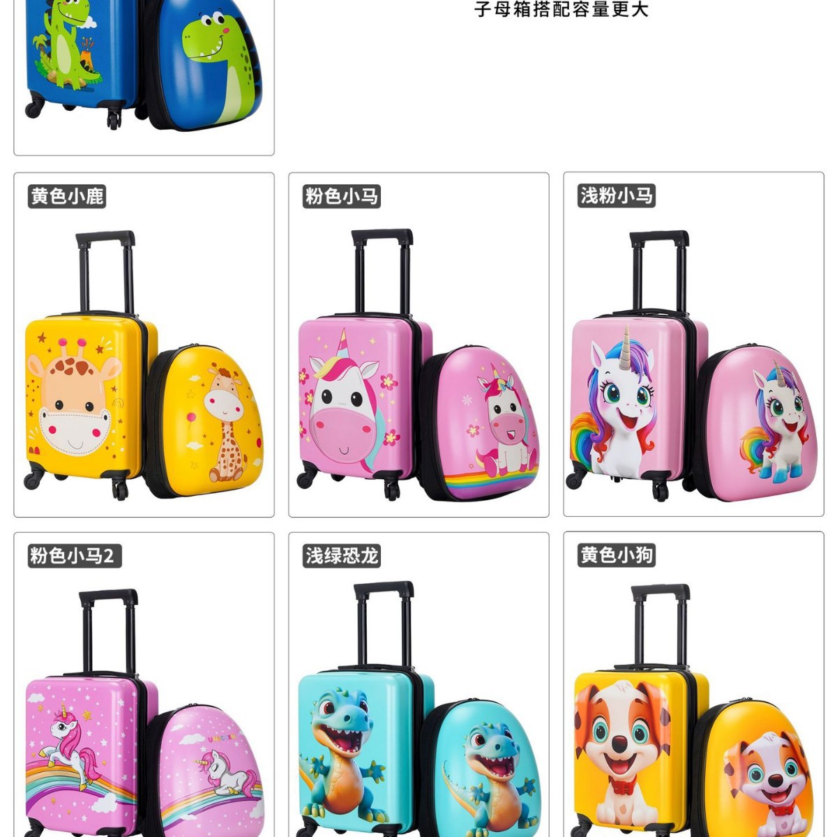 18-pulgadas equipaje caja de la carretilla de los niños al por mayor regalo caso de dibujos animados maleta universal rueda de embarque caso mochila