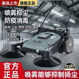 扫地机;清洗设备配件