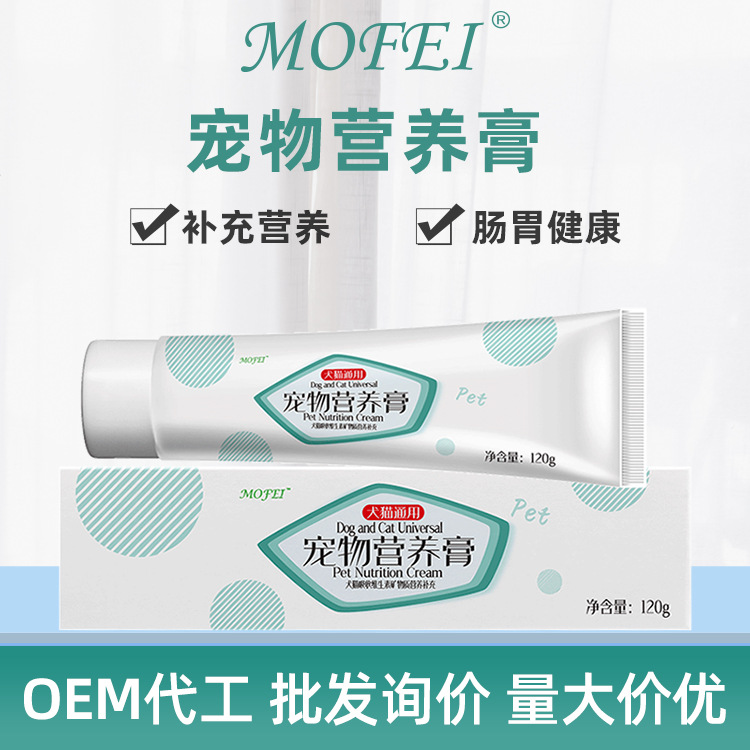 mofei Pets Nutritive cream