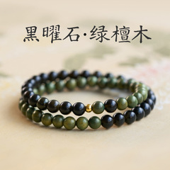 绿檀木黑曜石手串双圈五行补木水手链喜木水绿色木质文玩檀木头