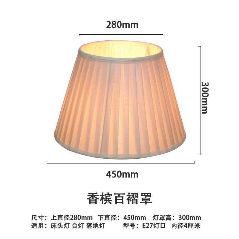 ♤ Wholesale Table Lamp Lampshade Accessories E27 Lamp Holder Lampshade European Style Bedroom Bedside Lamp Wall Lamp Floor Lamp Lampshade