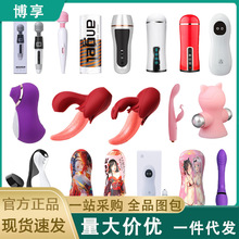 而已理想飞机杯多频震动飞机杯男用自慰按摩杯成人玩具情趣性用品