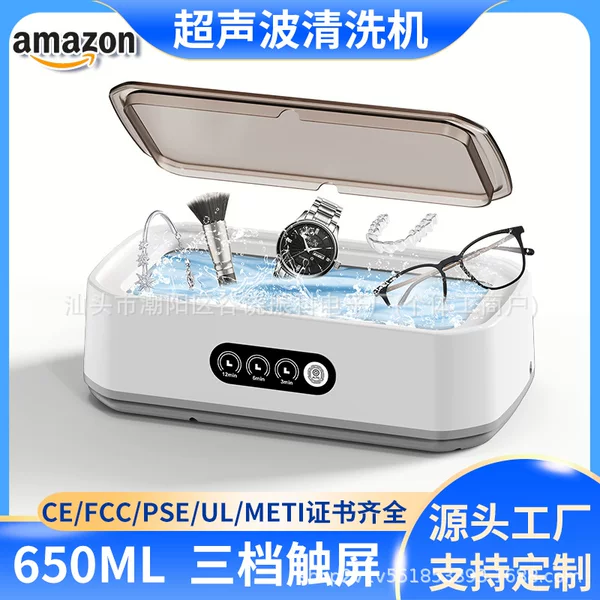 Cross-Border Ultrasonic Cleaning Machine for Glasses with Uv Sterilization, Large Capacity Jewelry and Dental Braces Cleaning Machine