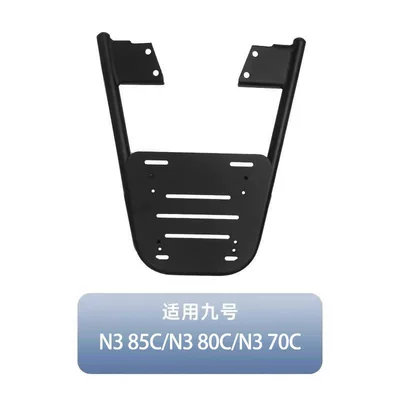 Child seat shed – Ninebot Electric Scooters M395Cmax/N85C/Nzmzmix/M95C - universal-for-ninebot-n3-series-default-item