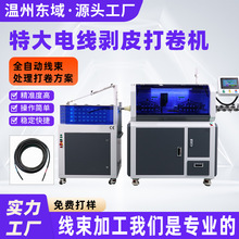 150ƽ����늄��ŷ�늙C�����C �ԄӴ��Ͳþ�����Դ������|��Ƥ�C