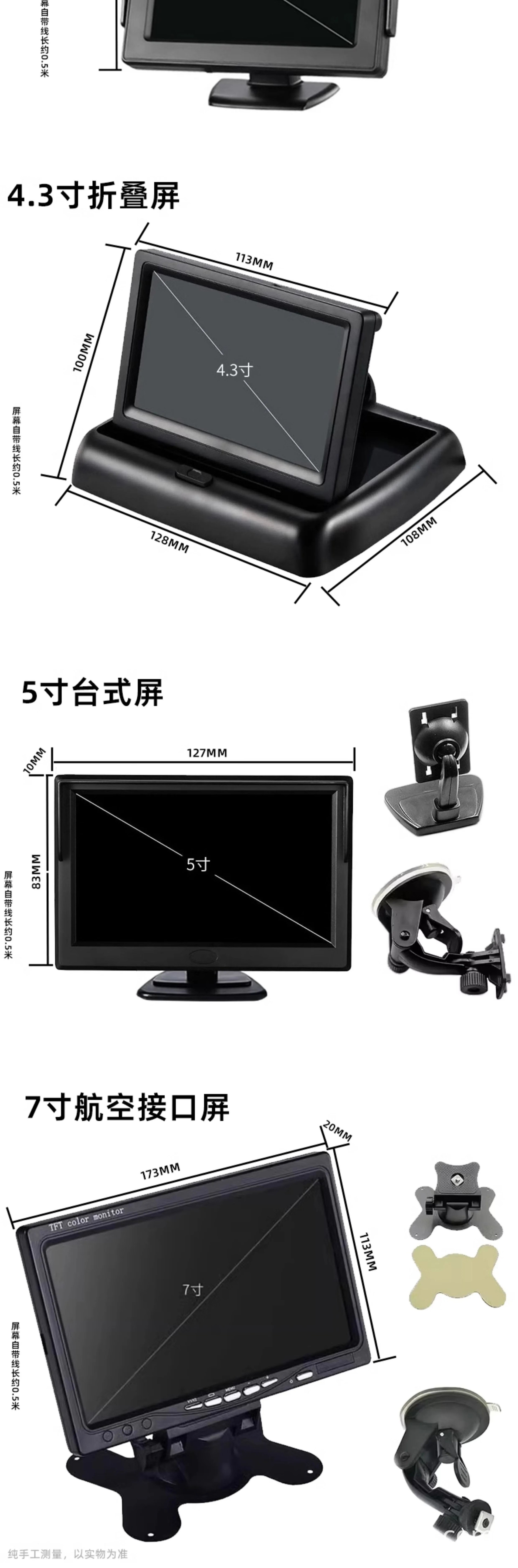 Truck bus reversing image 12v24V universal high-definition night vision rear view camera harvester car display