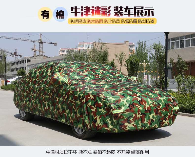 On the Great Wall Haver H6 Harvard Sports Edition h2s F7 M6 Car Cover Sunscreen Rainproof Thickened Heat Insulation