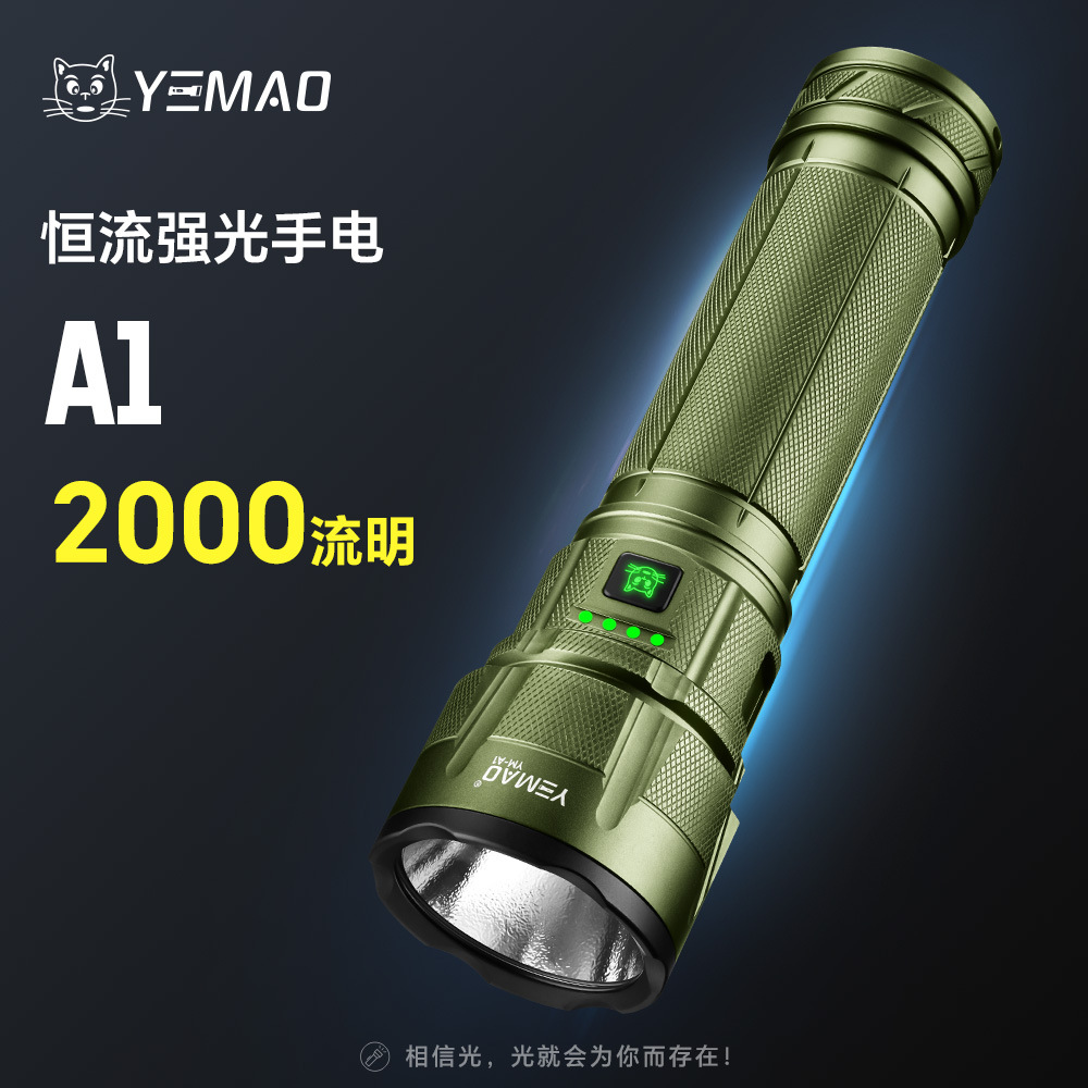 밤 고양이 슈퍼 밝은 다기능 전술 손전등 야외 조명 긴 내구성 고정 초점 하이라이트 손전등