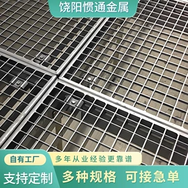 钢格板;金属板网;网格板