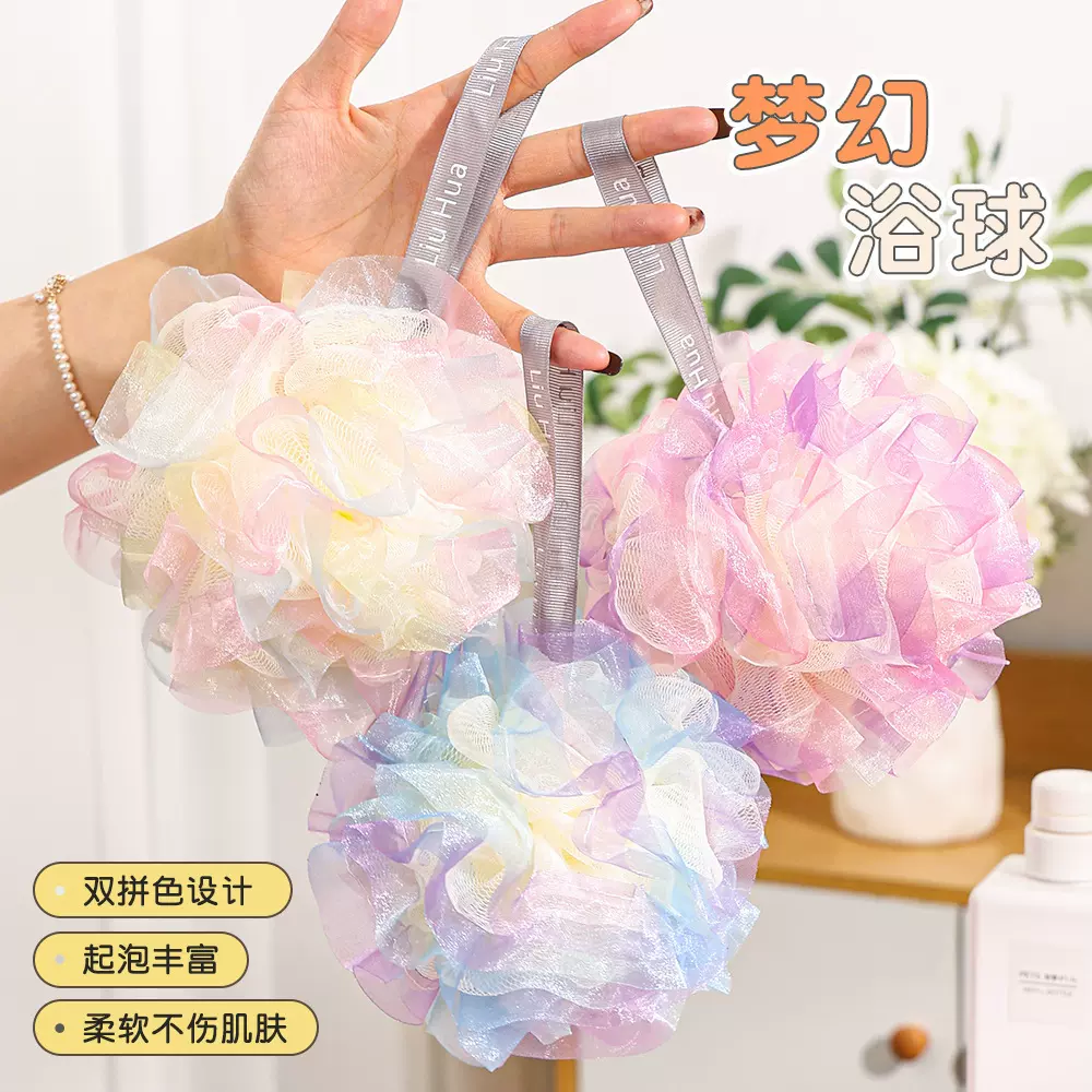 新款梦幻炫彩沐浴花球高档柔软不散搓澡泡泡球高颜值亲肤浴球批发