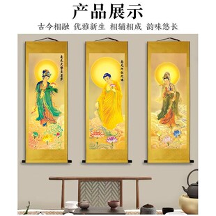 Chinese Painting Amitabha Buddha Hanging Painting Bodhisattva Portrait Buddhist Hall Worship Silk Scroll Painting Hanging Scroll