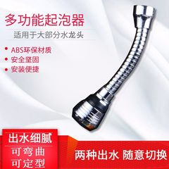 直販蛇口注ぎ口スプラッシュ防止節水装置キッチン家庭用延長シャワースプレーエクステンダーフィルター
