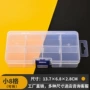 便携式小号串珠五金整理盒