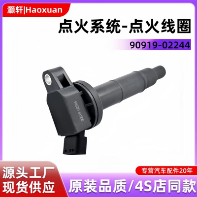 Wholesale Ignition Coil 90919-02244 90919-02243 90919-02266 Suitable for Toyota Cars