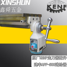 ㊴SAPF-500XMoDߵ·X݆λ