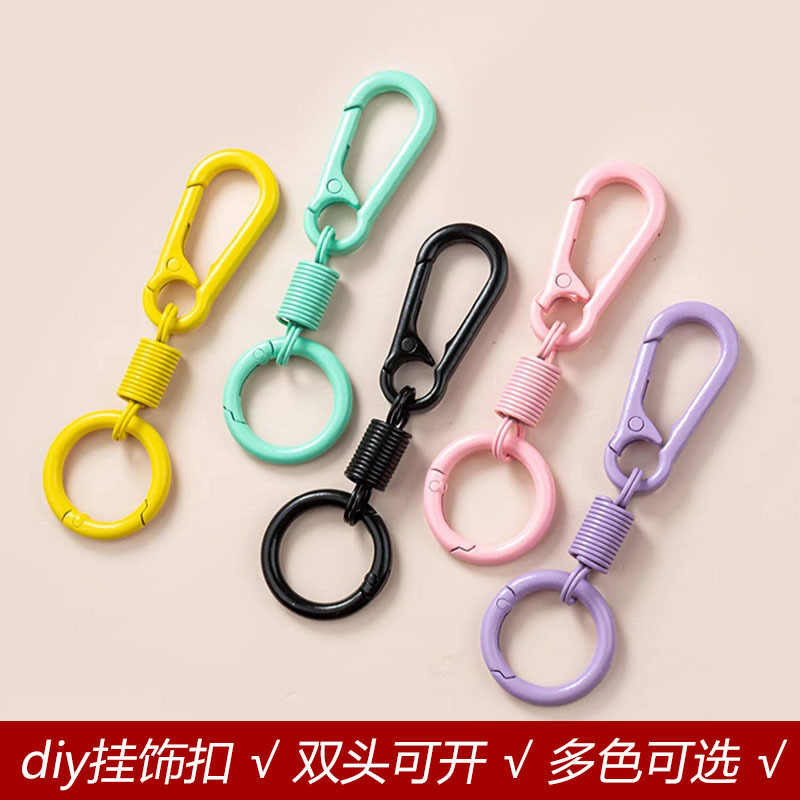 多色钥匙扣挂件 书包创意个性精致diy配件 汽车链圈环 包包小挂扣