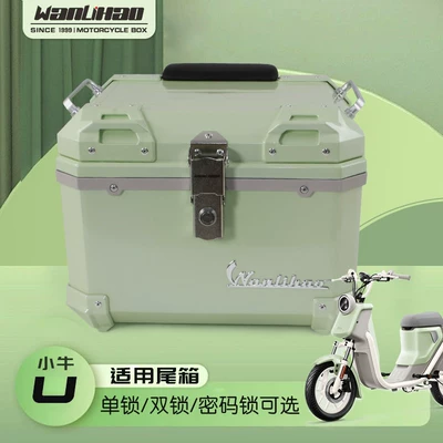 trunk – Motorcycle trunk