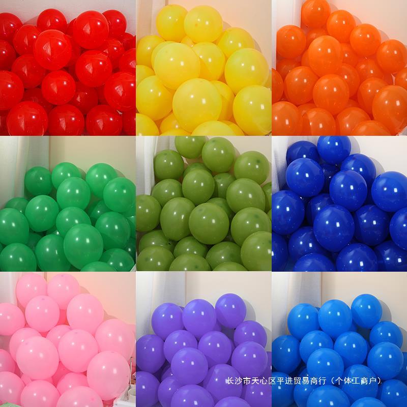 yellow blue red green balloon