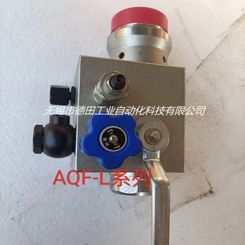 厂家直销AQF-L40H1-A,AQF-L32H3-A,蓄能器安全球阀