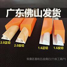 收边条度切割模具对角切靠模瓷砖阳角线定位器正切反切斜切模型