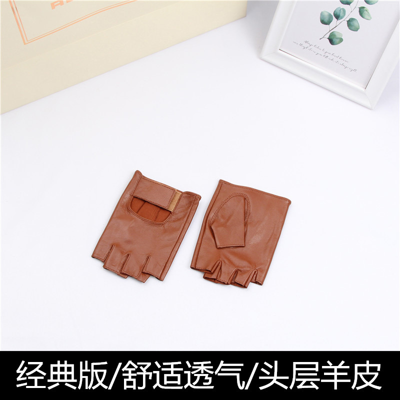 낙타/양가죽 [부드럽고 통기성이 좋음]