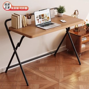 Foldable Desk Computer Desk Student Home Study Desk Simple Office Solid Wood Adjustable Bedside Small Table