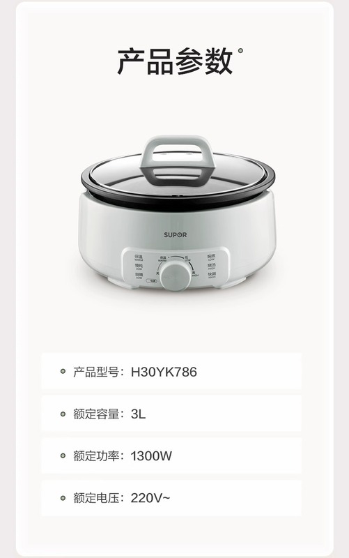 苏泊尔火锅电锅多功能家用电热锅一体电煮锅分体式可拆洗新款|undefined