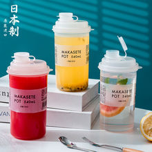日本NAKAYA随手杯外带柠檬杯果汁杯便携茶水壶防漏杯塑料水杯