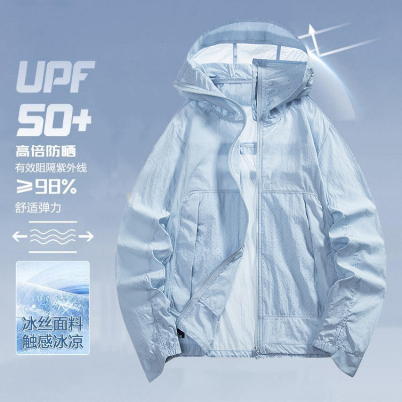 Unisex sun protection clothing, UPF50+, ice silk, cool and breathable, thin hooded jacket for summer, comfortable.