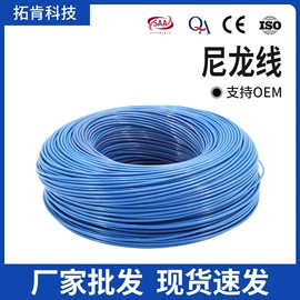 绝缘导线;音视频线;其他电缆
