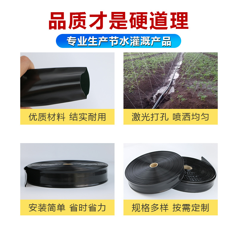 农用灌溉微喷带园林灌溉微喷pe软管草坪农田多孔微喷浇地输水带