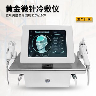Desktop Gold Radio Frequency Microneedle Gold Microneedle Radio Frequency Beauty Instrument Gold Microneedle Radio Frequency Instrument Microneedle Radio Frequency Ice Hammer