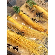 保鲜人参长白山白参特大新鲜人参保鲜参东北特产煲汤泡水泡酒玄参