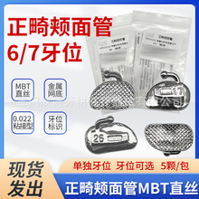 ���������a������bMBTֱ�z���a��� 67��λ�W���в�ɢ�b�a���