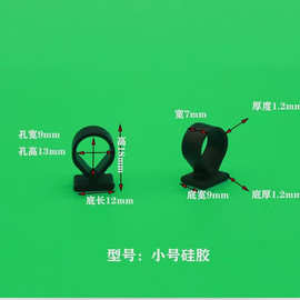 厂家直供彩盒软硅胶挂钩 胶盒硅胶挂扣 展示软挂钩飞机孔挂钩