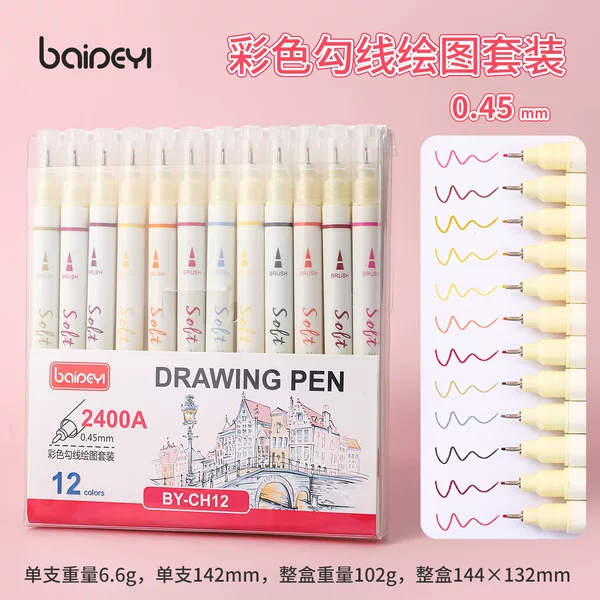 Colored Needle Tube Outline Pen 0.45mm Drawing Pen Art Line Pen Watercolor Pen Art Hand-Painted Pen Comic Pen Outline Pen
