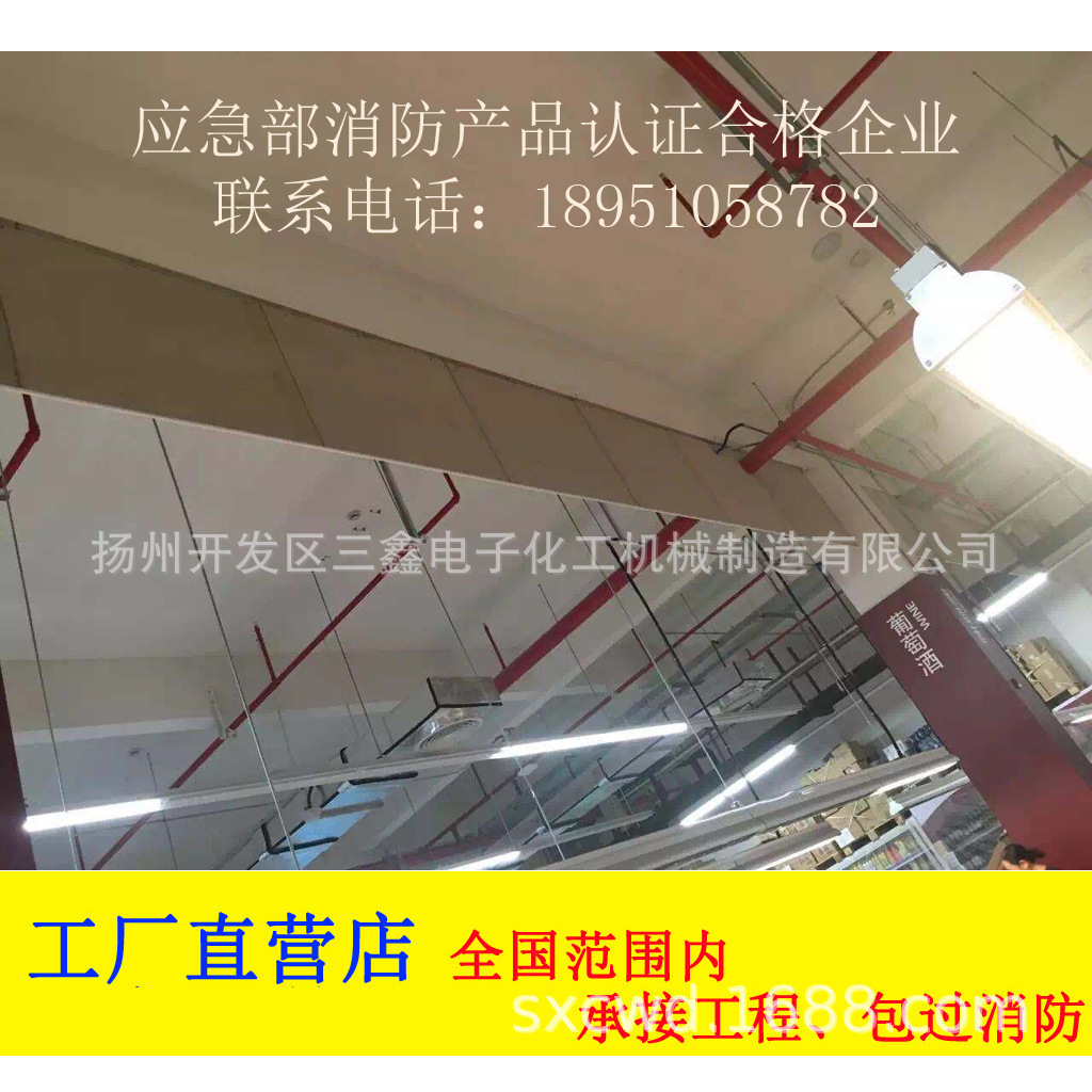 防火板 挡烟垂壁、复合板 挡烟垂壁、无机板 挡烟垂壁