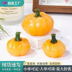 阿朋水晶天然金冻石南瓜雕刻件水晶原石黄方解南瓜万圣节装饰摆件
