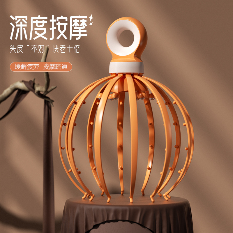 Eighteen Claw Fish Head Massager Head Scratching Steel Ball Relaxation Scalp Meridian Massager Head Scratching Soul Extractor