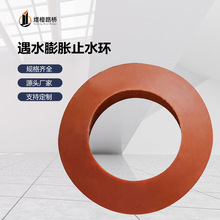 ƶܘƬˮÛֹˮh30*44˨ܷȦz|Ȧ÷ˮ