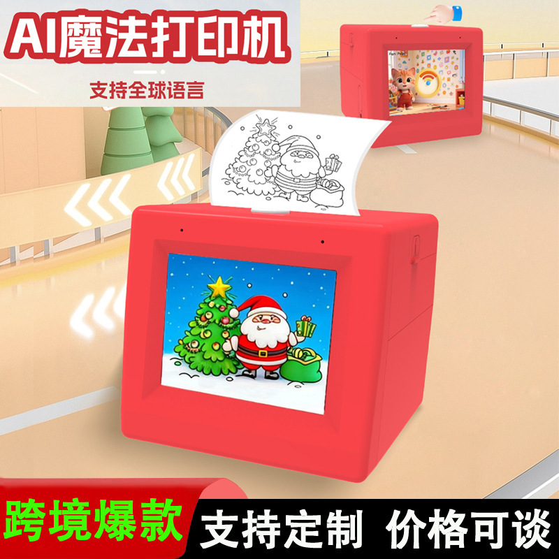 Cross-Border Exclusive Supply of Ai Smart Multifunctional Children's Printer Camera, Instant Photo Printer, Voice Dialogue Thermal Ai Printer Cross-Border Exclusive Supply of Ai Smart Multifunctional Children's Printer Camera, Instant Photo Printer, Voice Dialogue Thermal Ai Printer