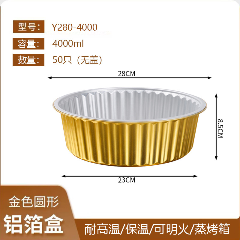 XC280-4000ml