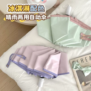 自动彩胶小清新雨伞晴雨两用遮阳防紫外线女折叠伞可加印logo