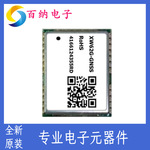 原装XW62G-GNSS-RTK_1216双频1612 L1+L5双频-全模-RTK定位全新