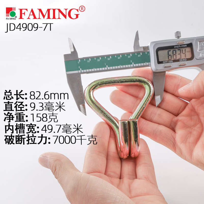 S gancho de acero gancho de carga de carga hebilla de seguro de camión forma integrada inmersión en plástico antioxidante suave 5 toneladas 10 toneladas roto