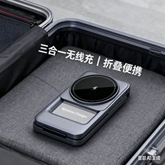 新款磁吸三合一可折叠卡包无线充电器15W快充桌面收纳支架无线充