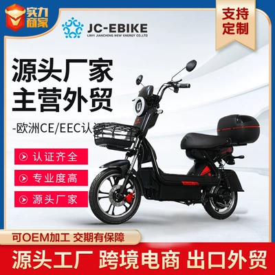 Auto Parts and Accessories: Yuantou Changjia two-wheeled power