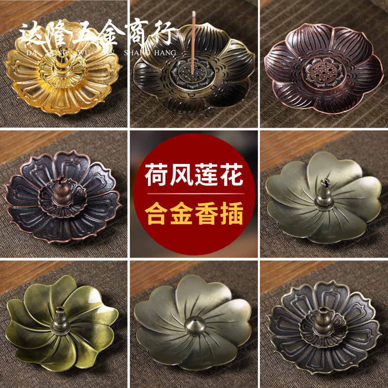 跨境创意六孔妙莲香插厂家批发香炉盘葫芦香座熏线香炉点香盘香托